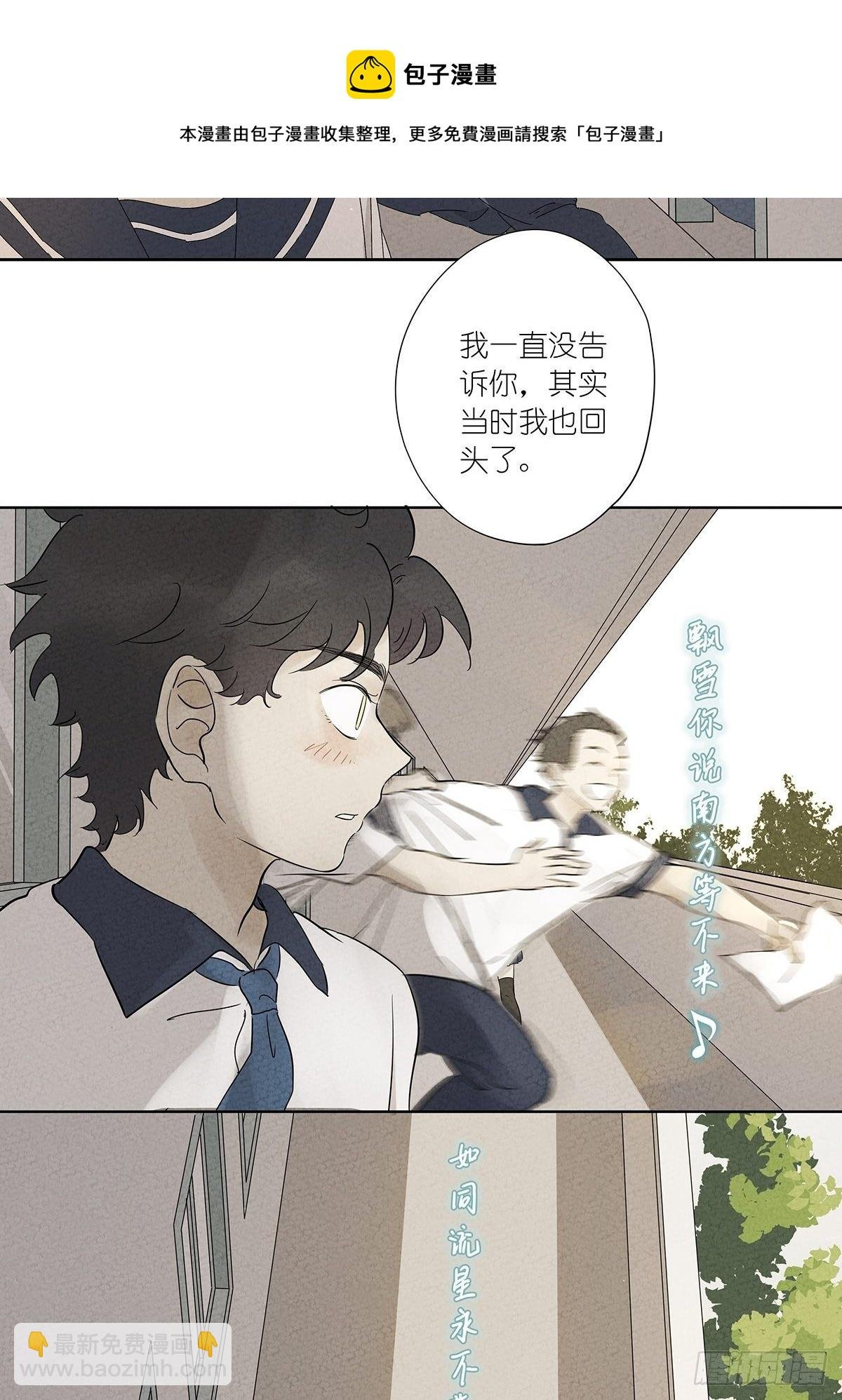 第七十九回：无猜