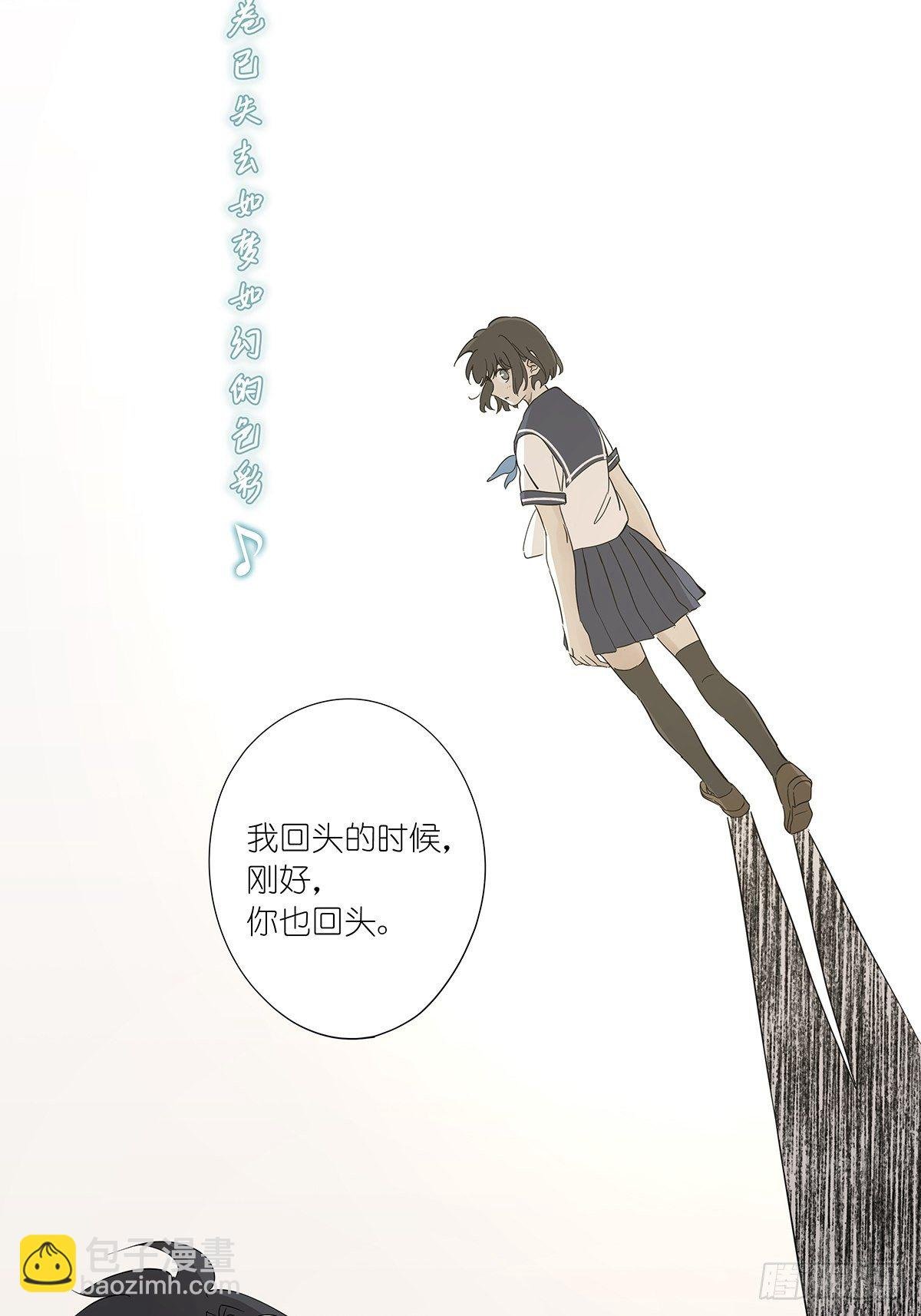 第七十九回：无猜