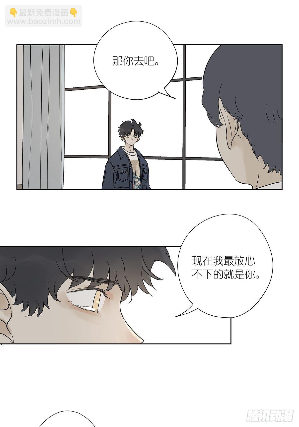 第七十九回：无猜