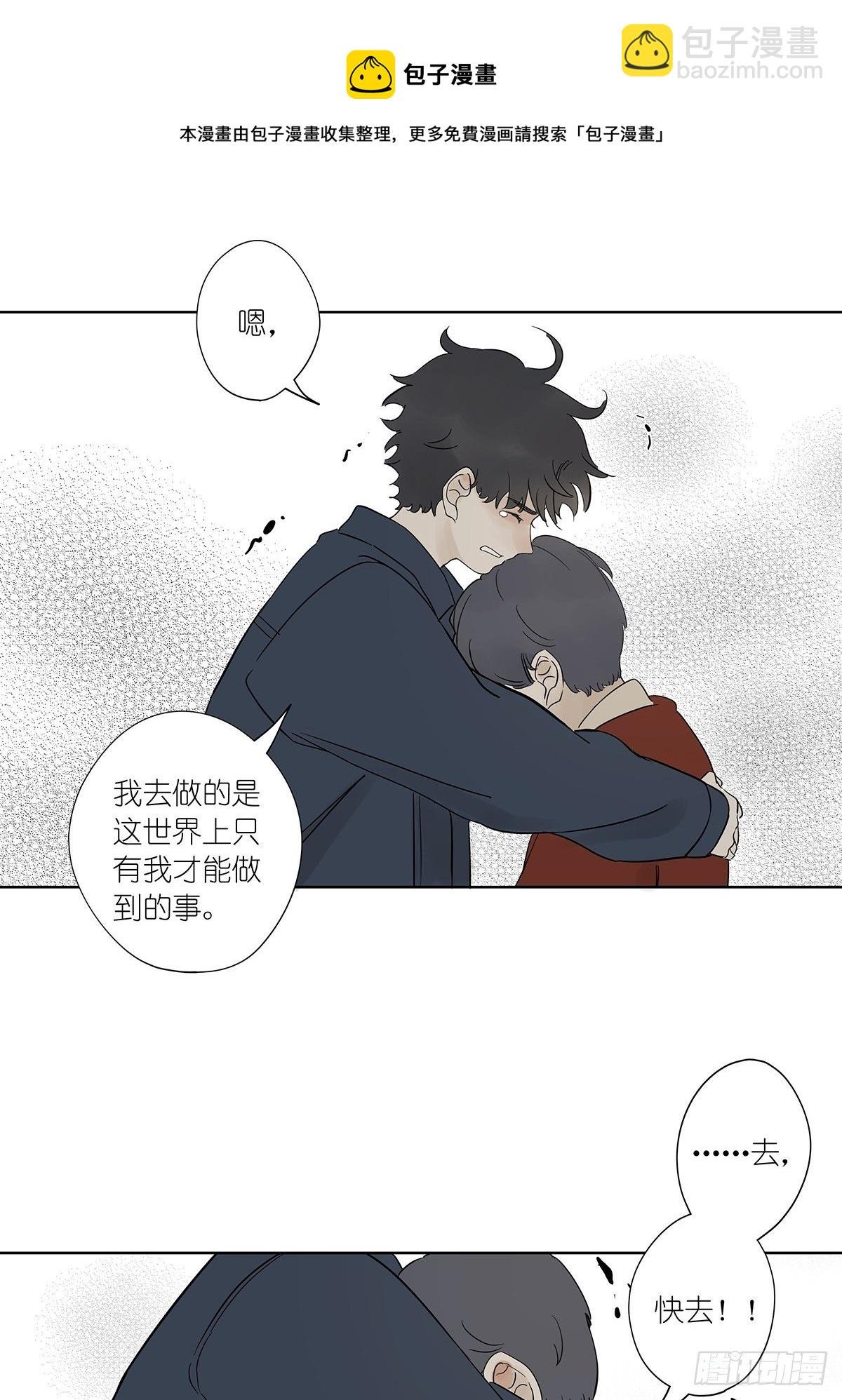 第七十九回：无猜