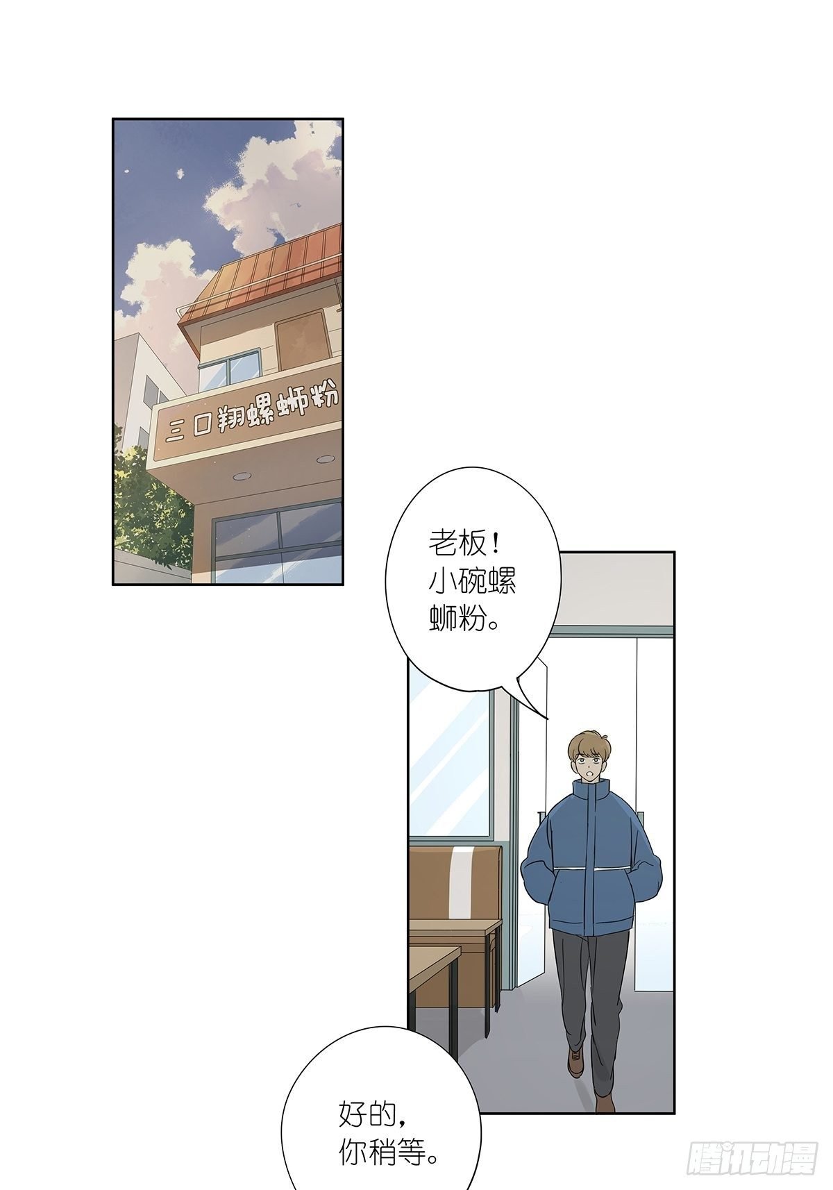 第七十九回：无猜