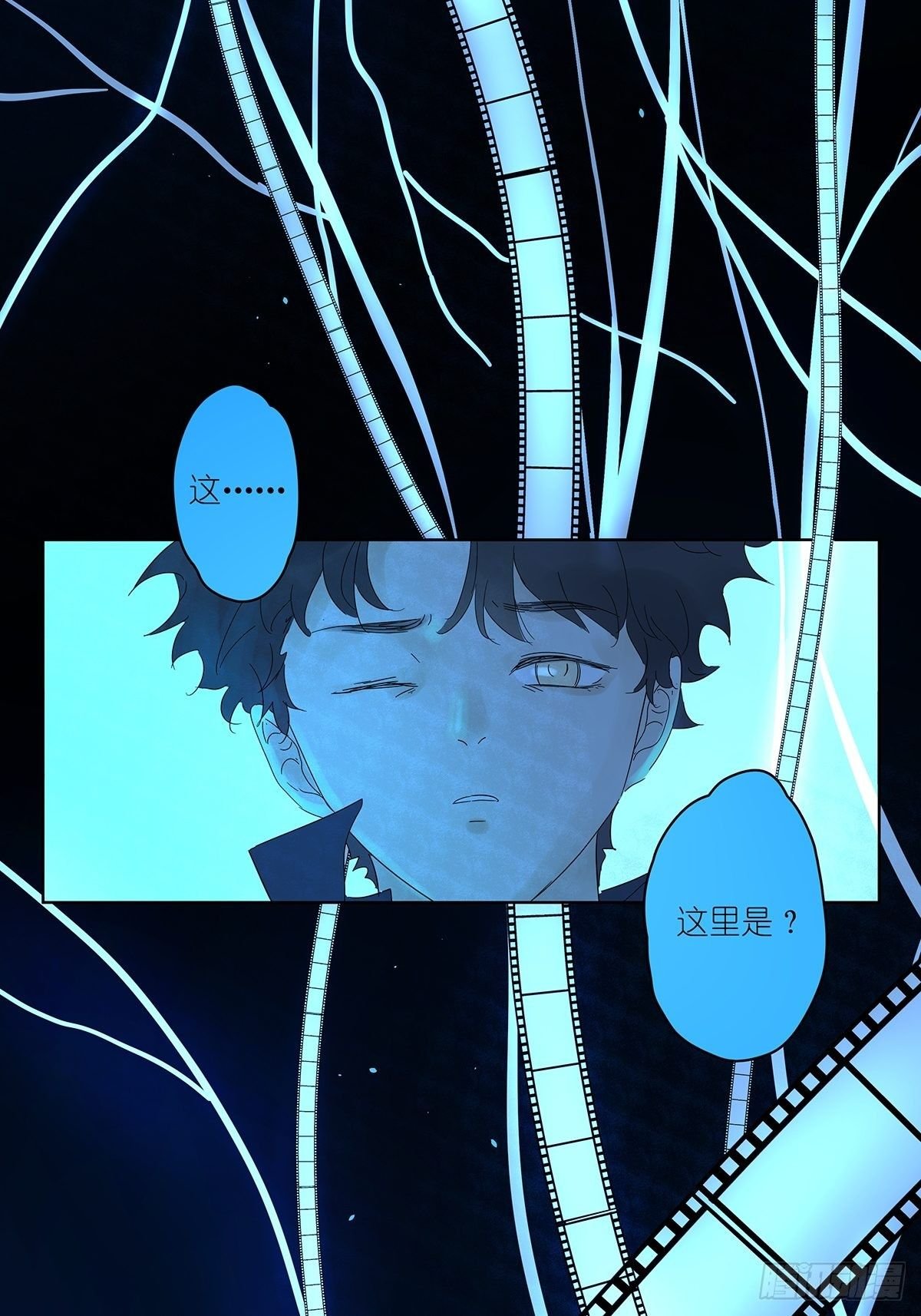 第八十一回：下矿