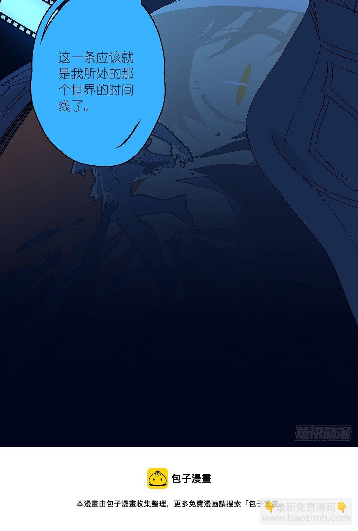 第八十一回：下矿
