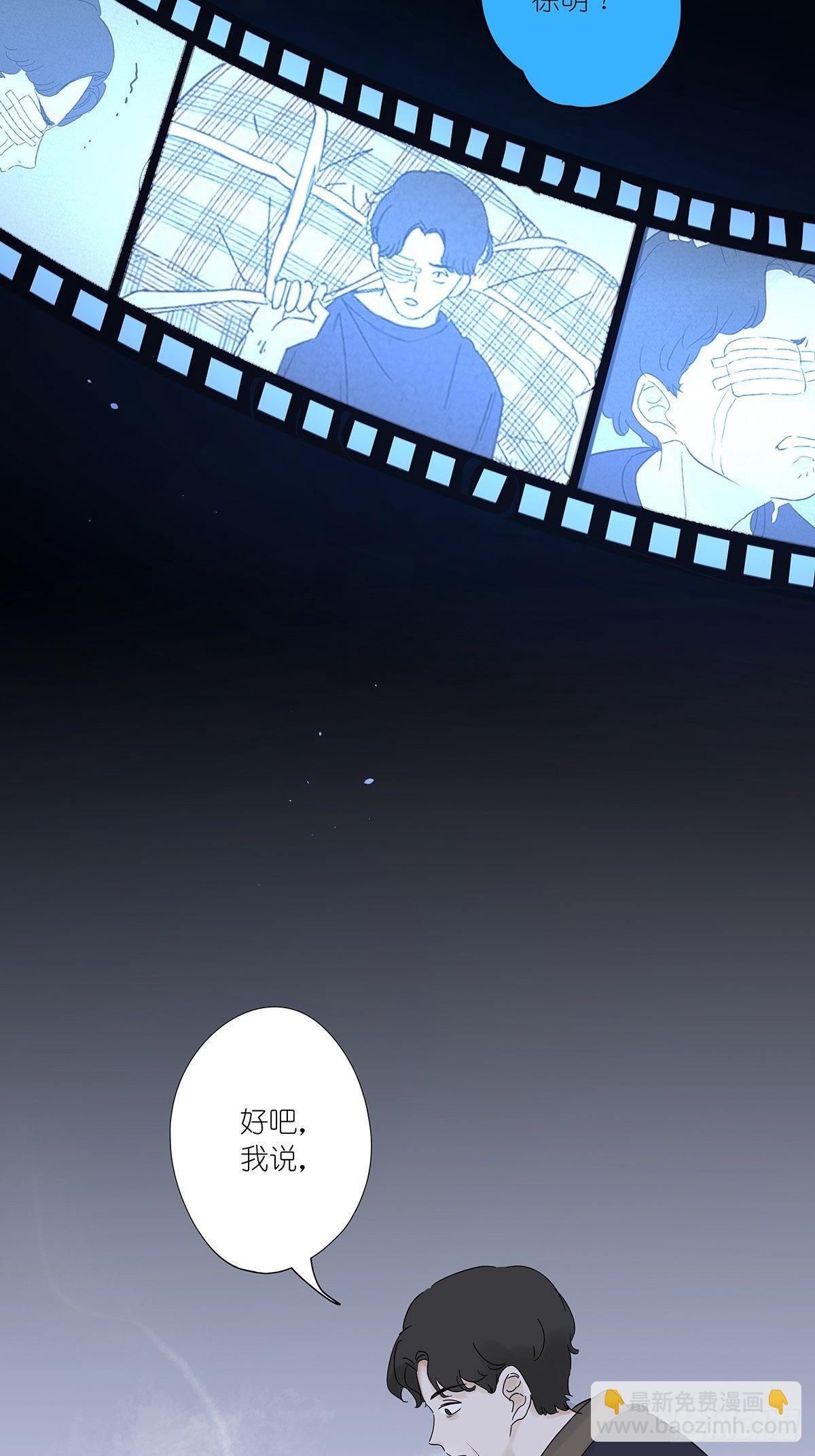 第八十一回：下矿