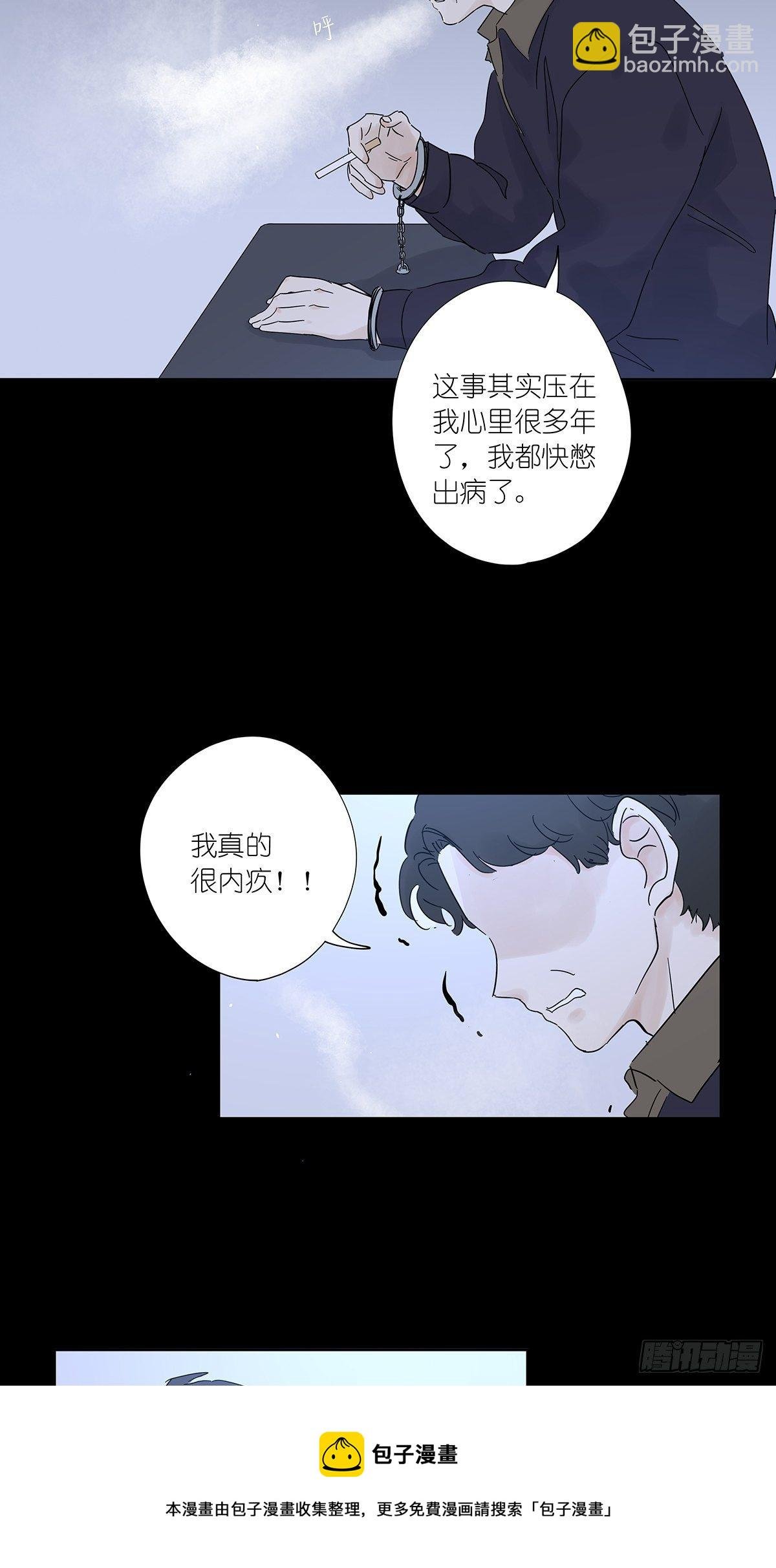 第八十一回：下矿