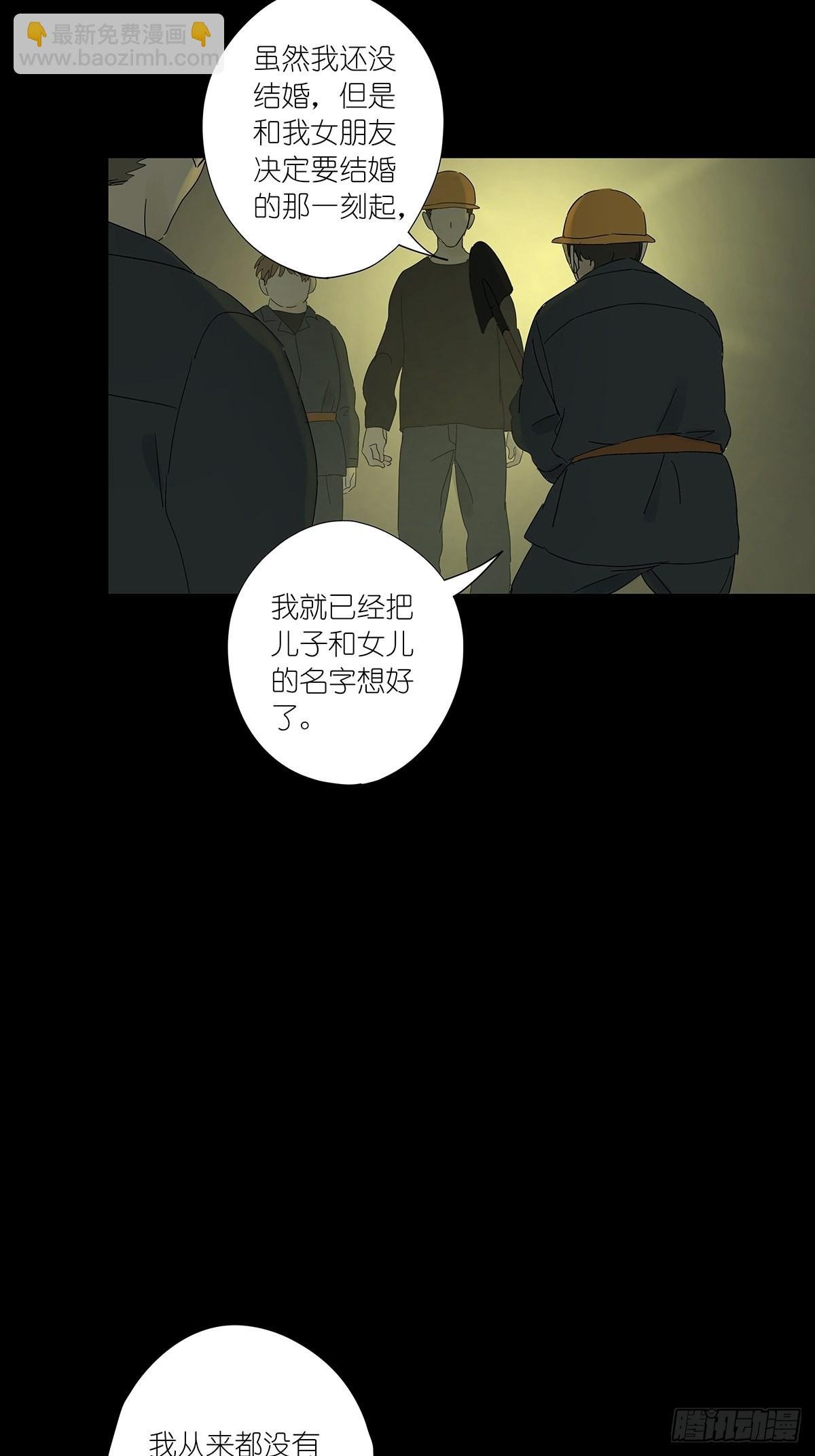 第八十三回：名字