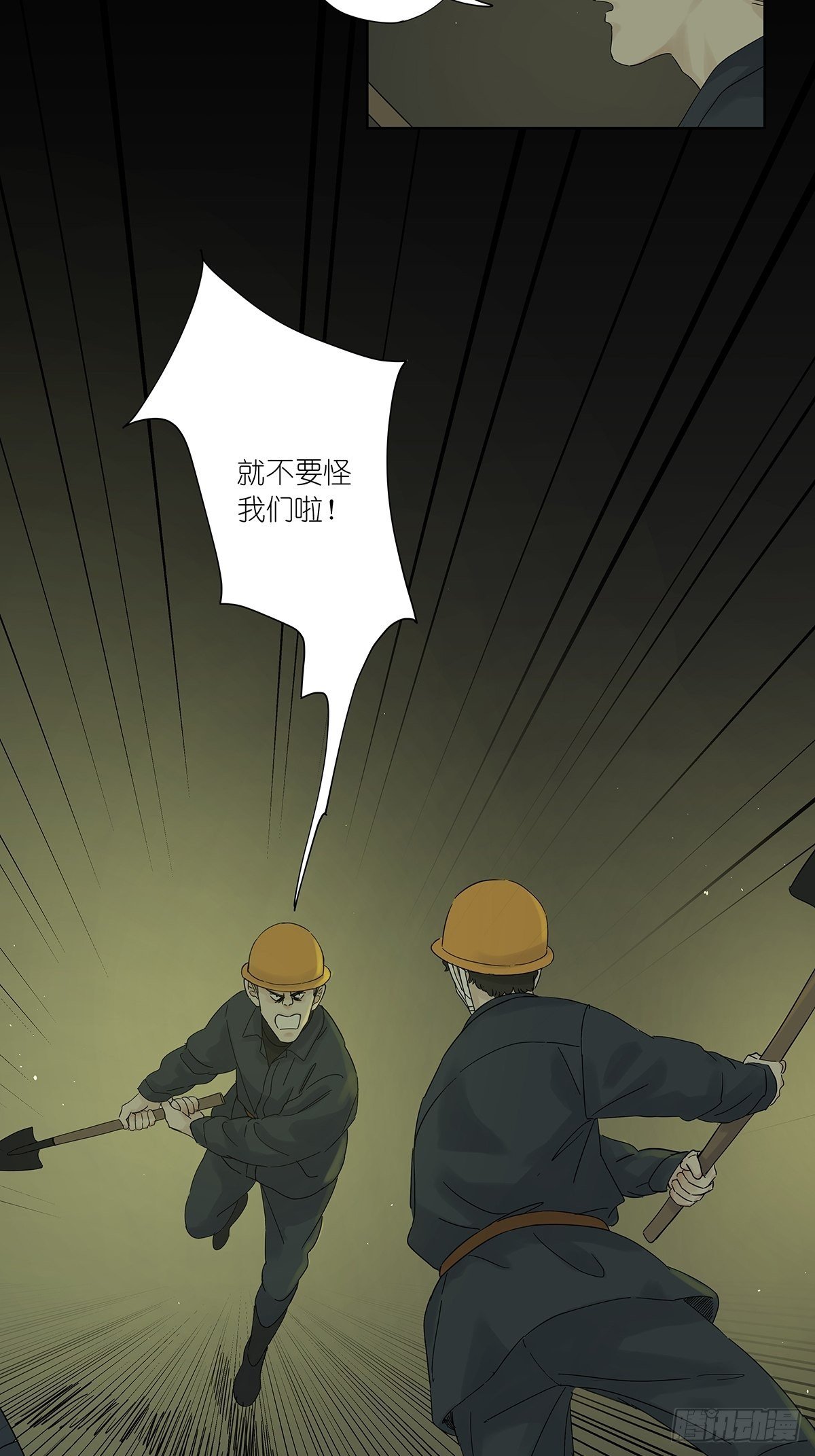 第八十四回：开端