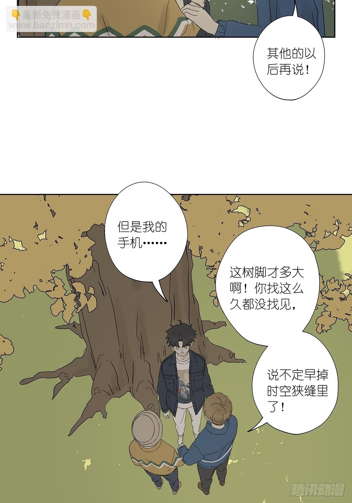 第八十四回：开端