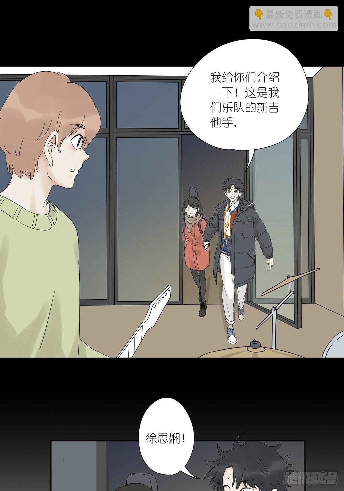 第八十七回：落幕