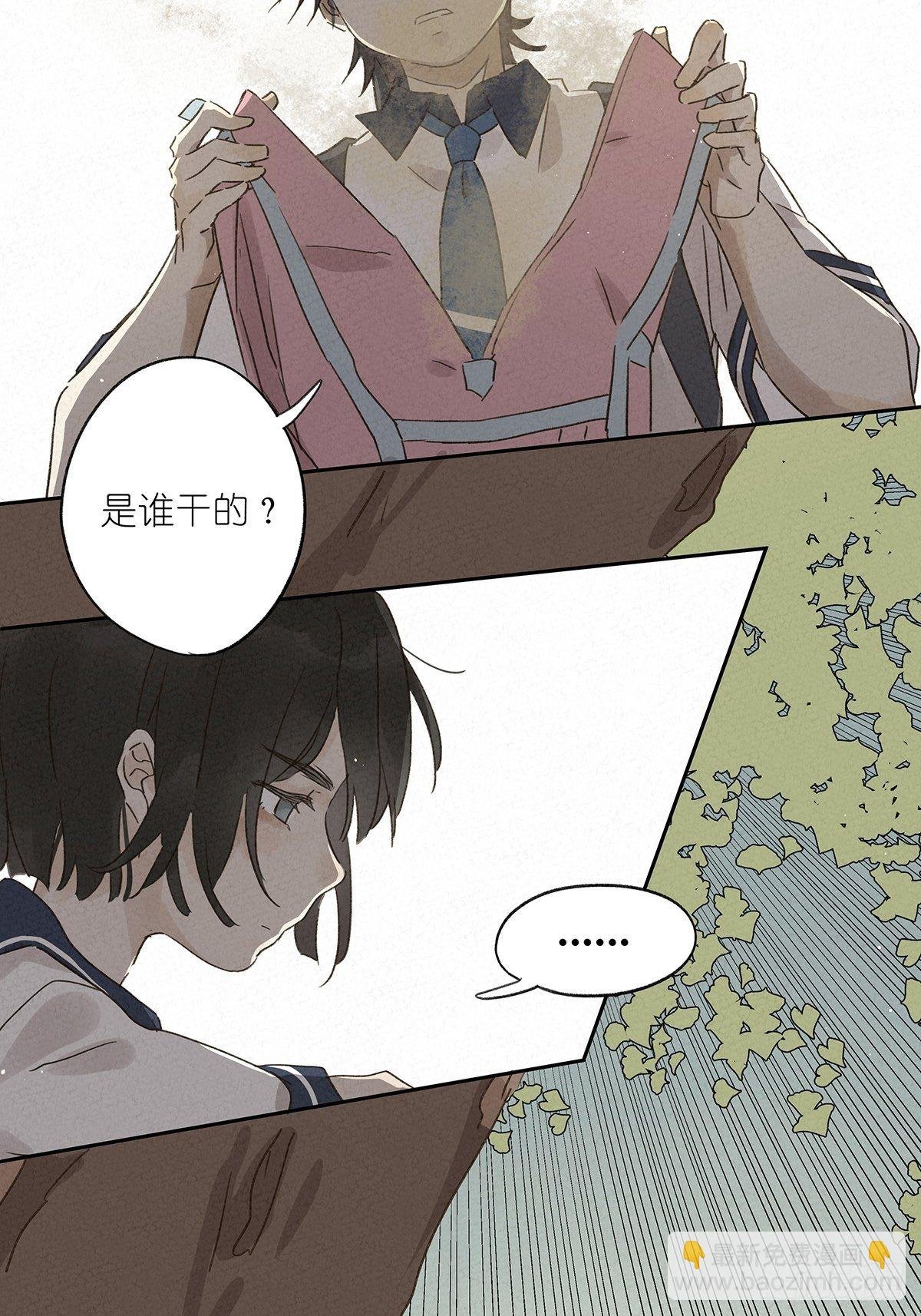 第八回：悄悄话