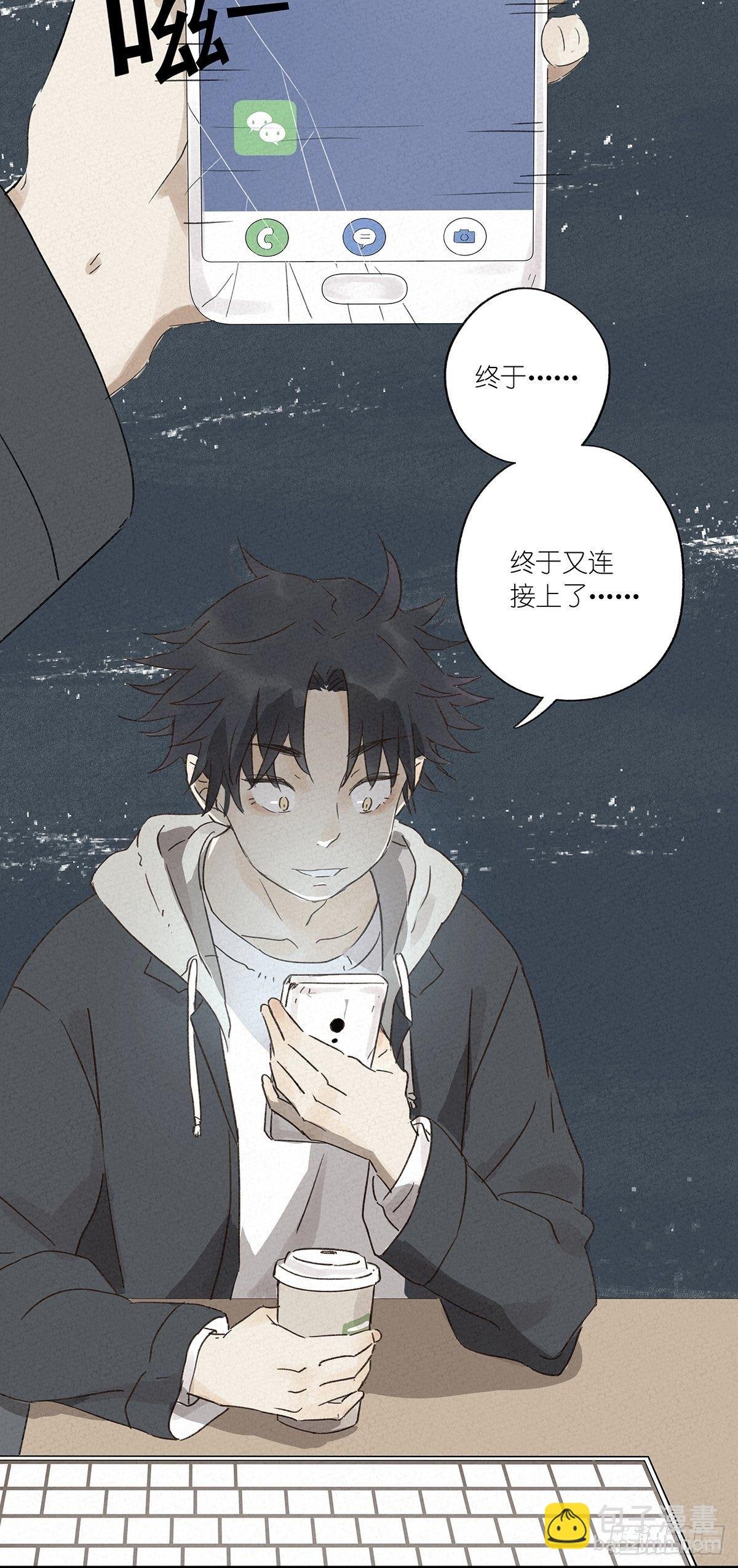 第八回：悄悄话