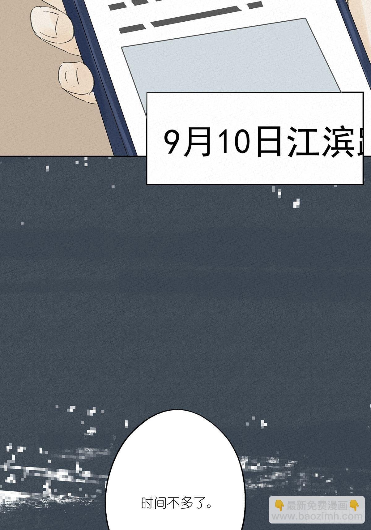 第八回：悄悄话