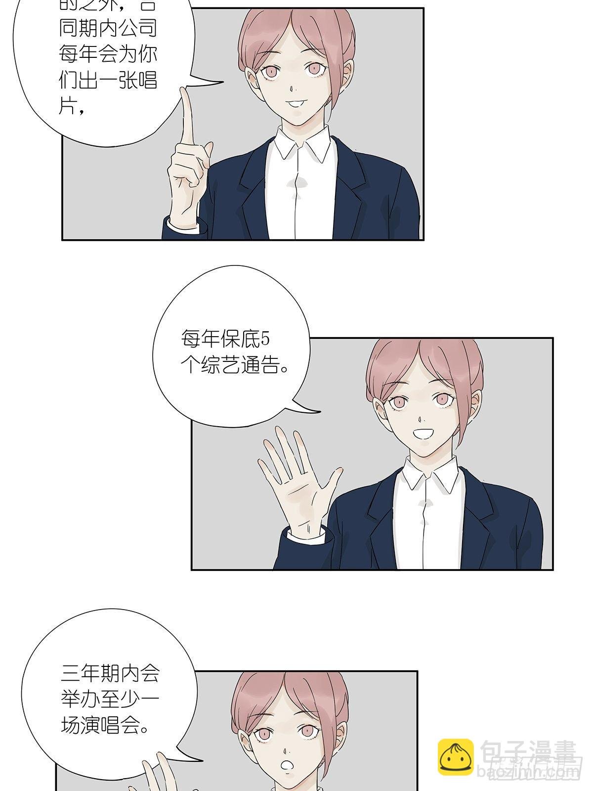 最终回：回归