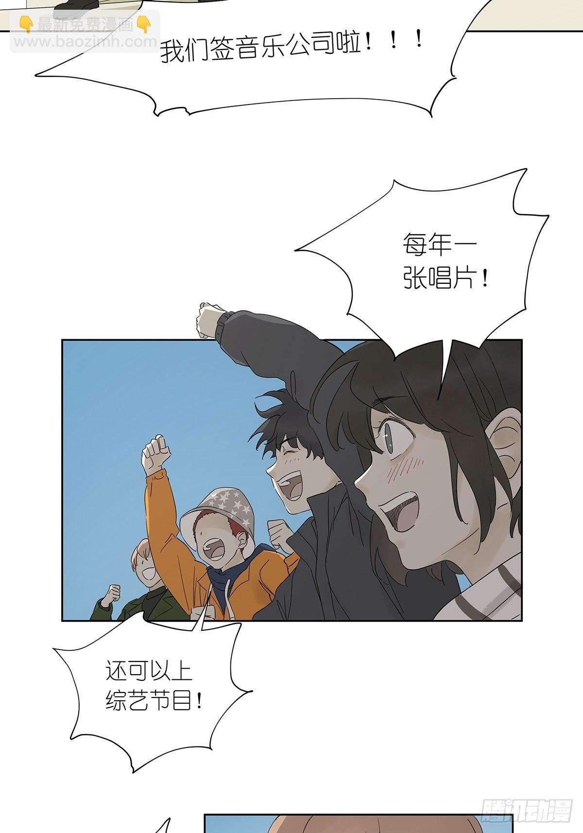 最终回：回归