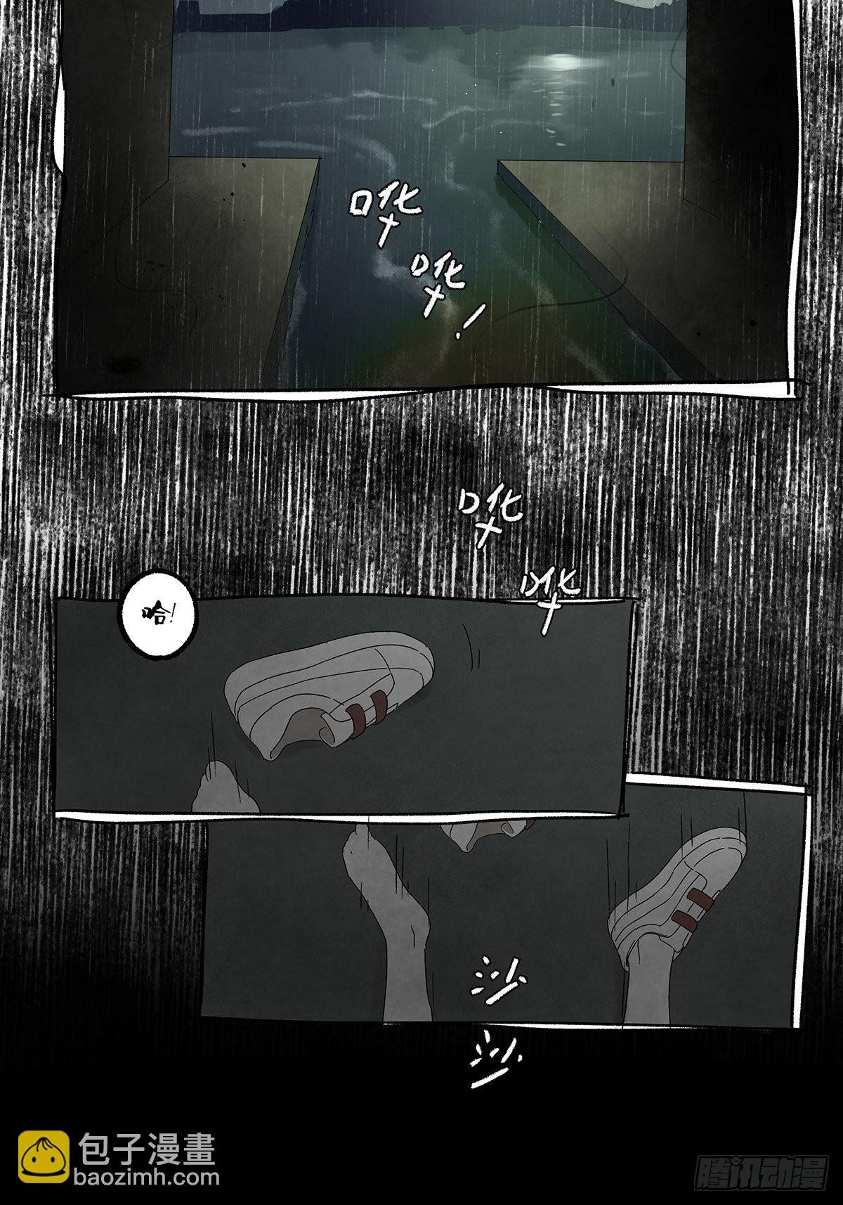 夏季特别篇：卡祖笛