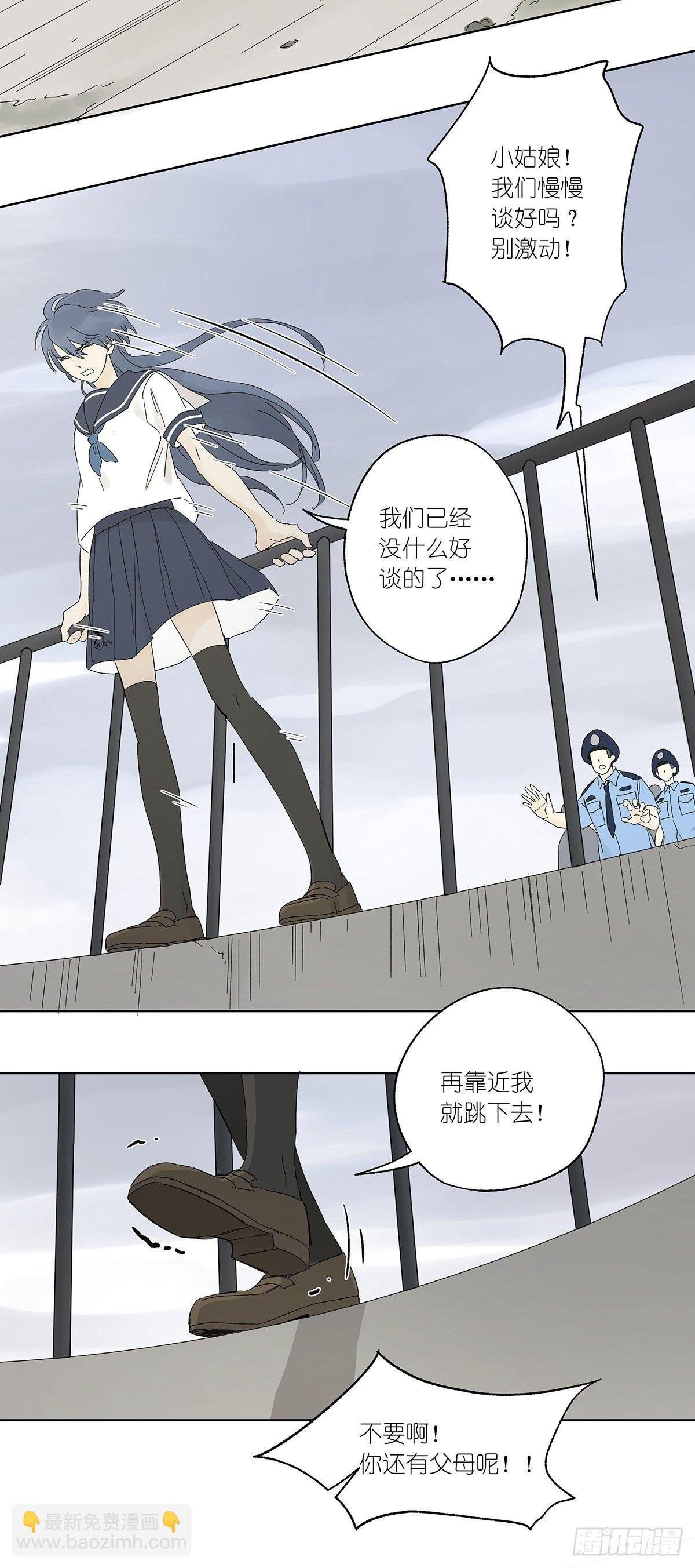 夏季特别篇：卡祖笛