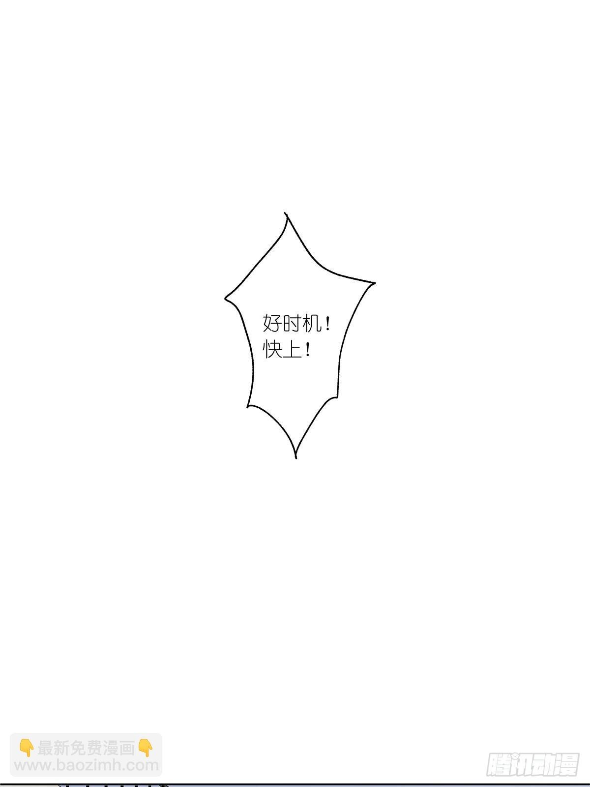 夏季特别篇：卡祖笛