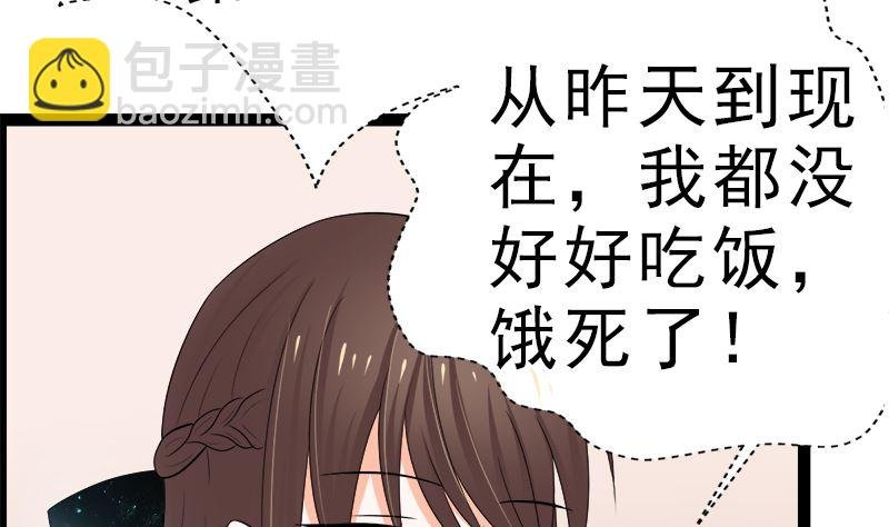 白莲花的演技