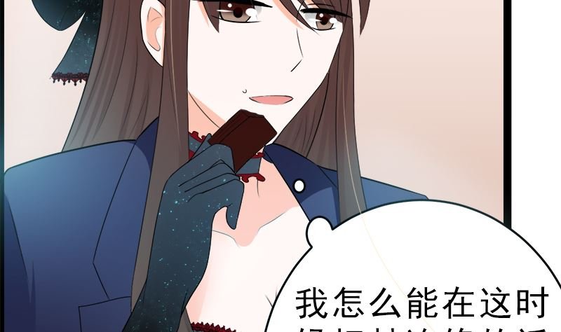 白莲花的演技