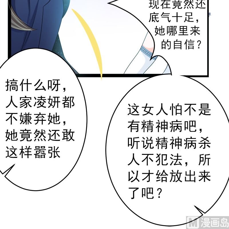 白莲花的演技