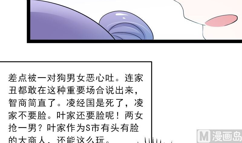 白莲花的演技