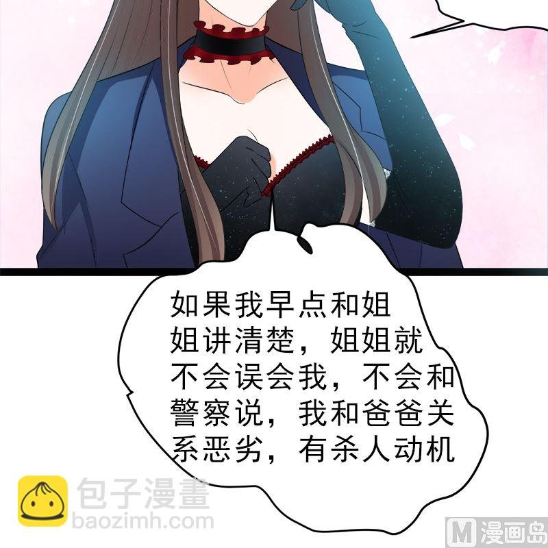 白莲花的演技
