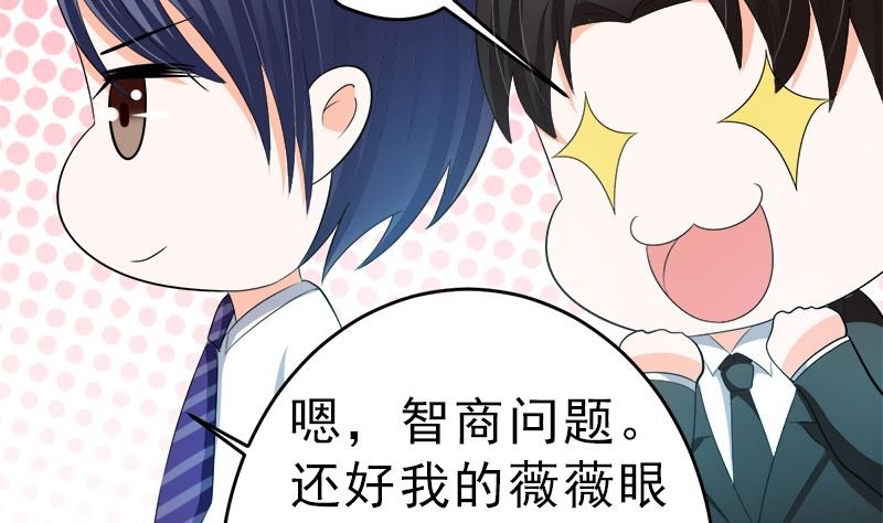 白莲花的演技