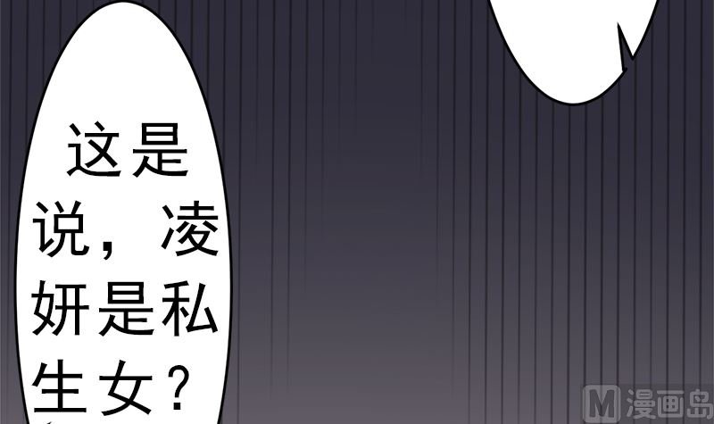 我是独生女 哪来的姐姐