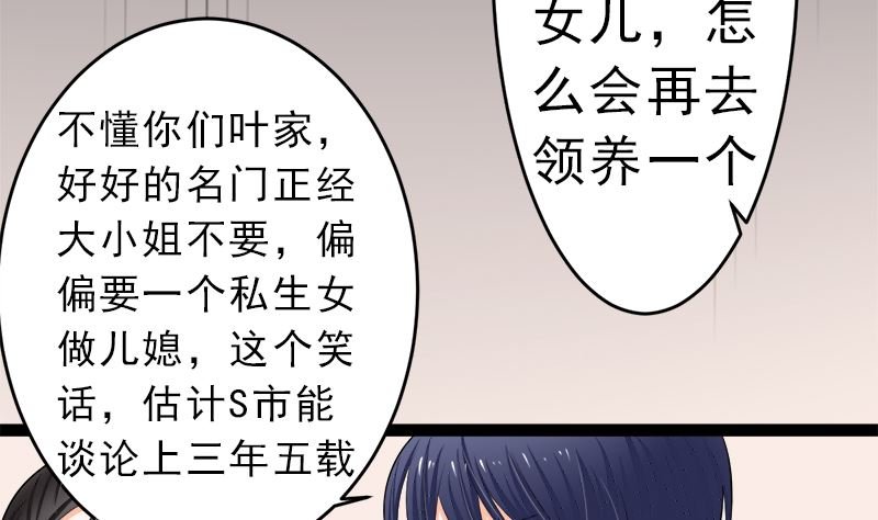 我是独生女 哪来的姐姐