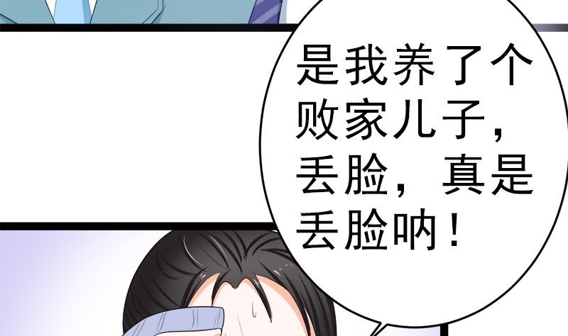 我是独生女 哪来的姐姐