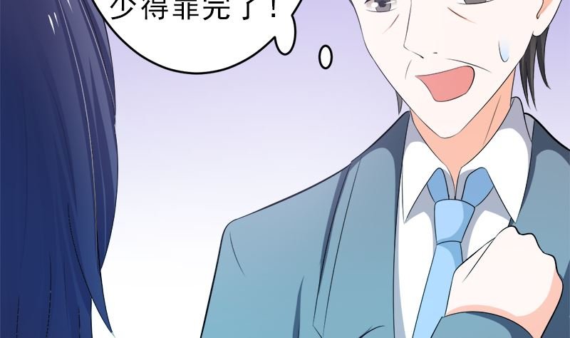 赫连修 带我的女人回家