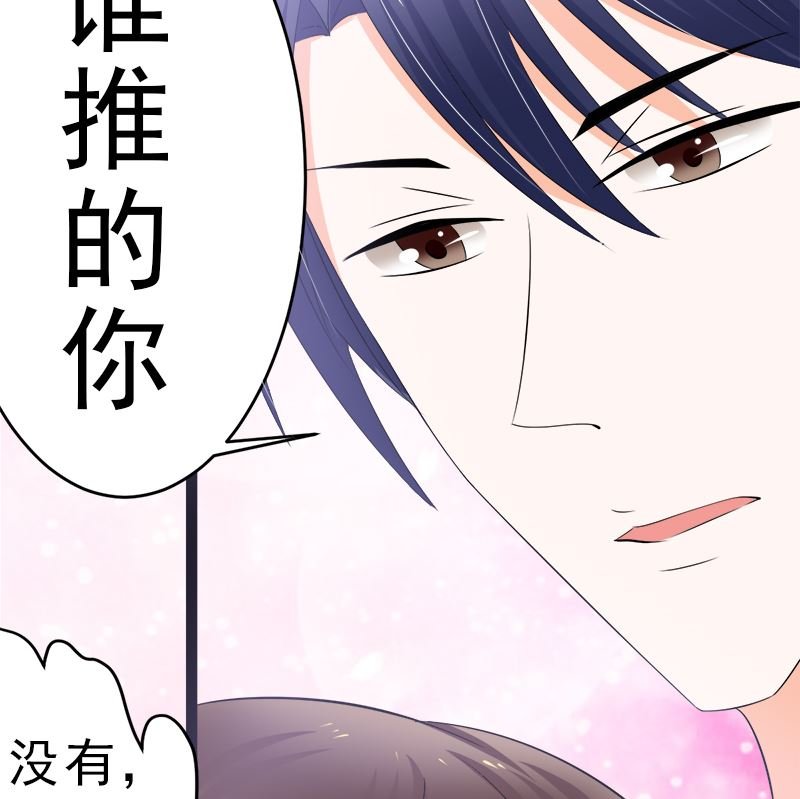 赫连修 带我的女人回家