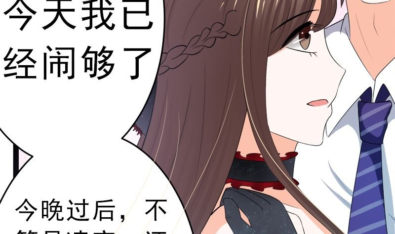 赫连修 带我的女人回家