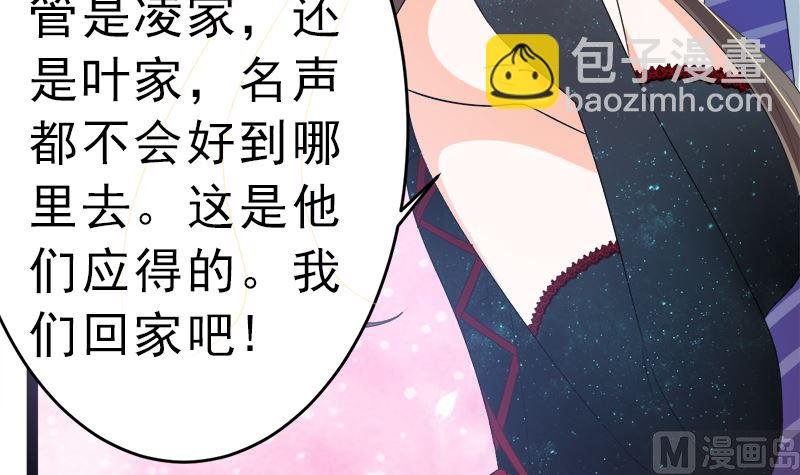 赫连修 带我的女人回家