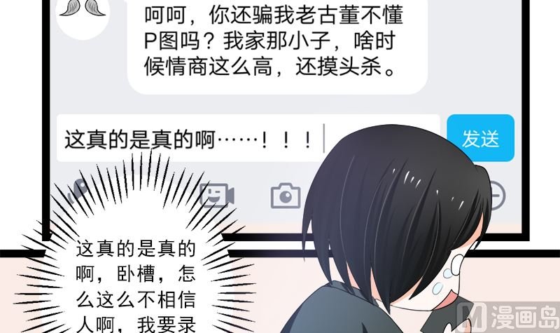 赫连修 带我的女人回家