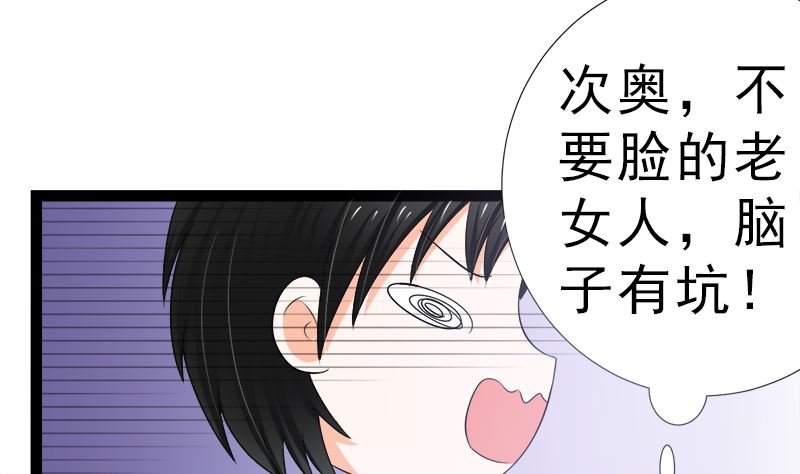 赫连修 带我的女人回家