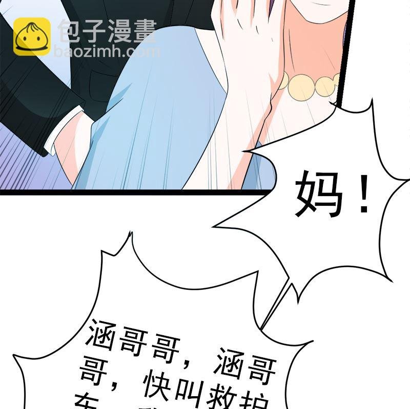 赫连修 带我的女人回家