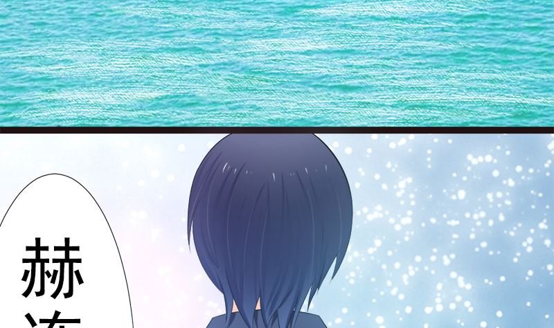赫连修 你混蛋