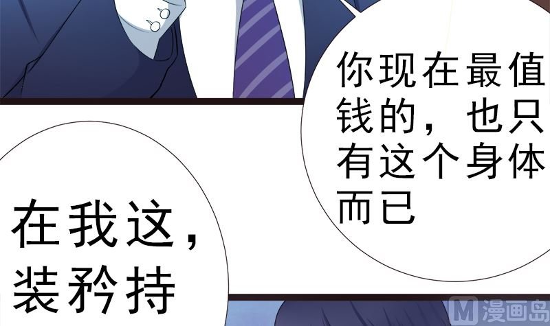 赫连修 你混蛋