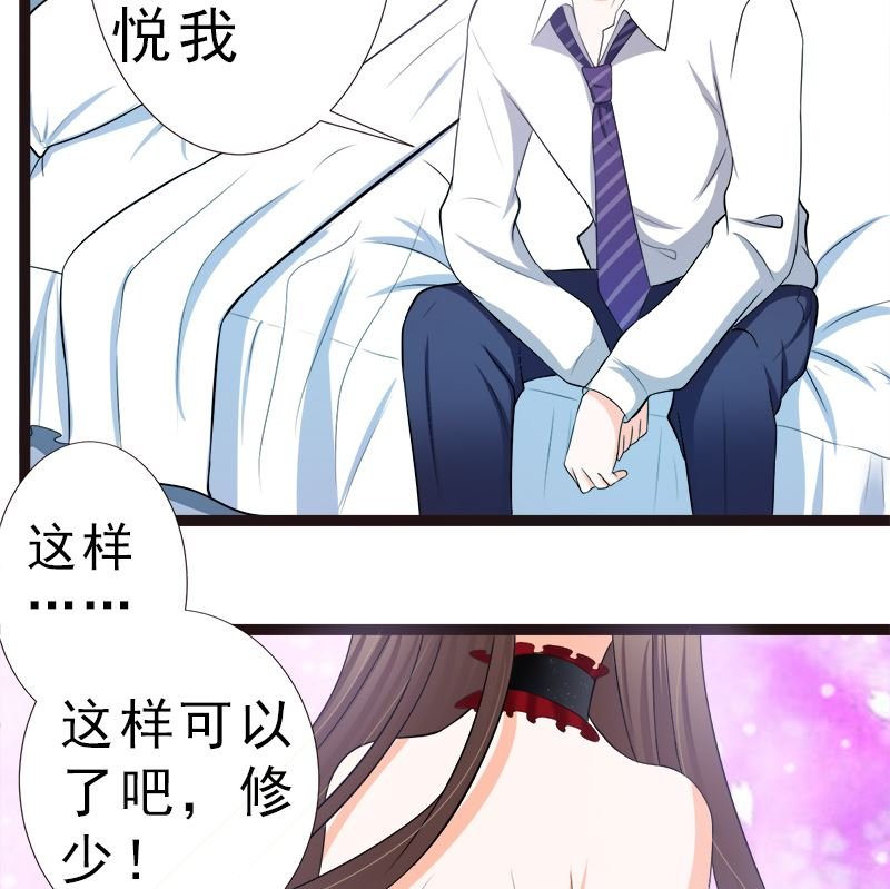 赫连修 你混蛋