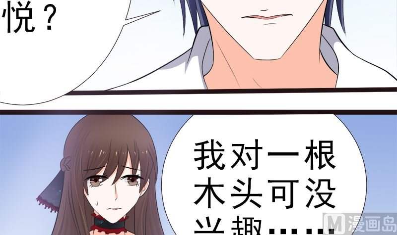赫连修 你混蛋