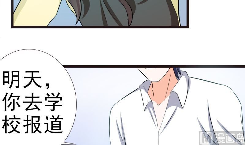 重回学校