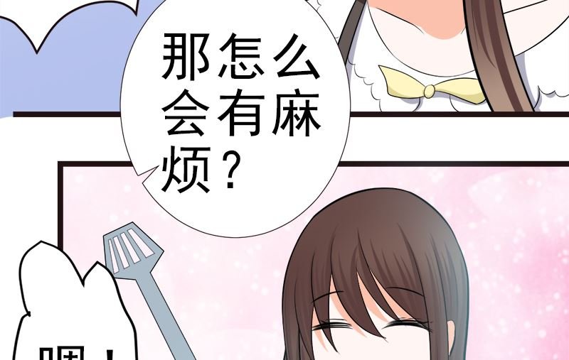 重回学校