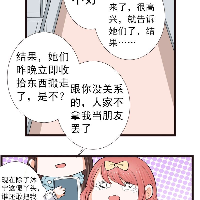 重回学校