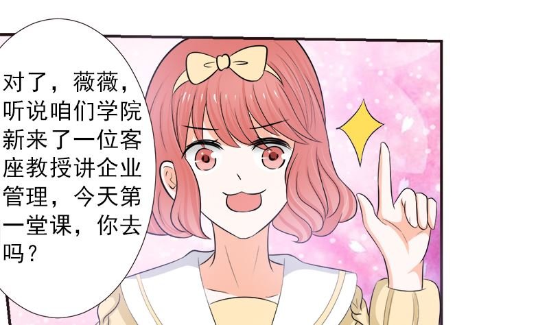 重回学校