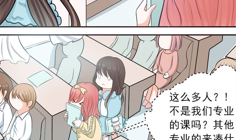 重回学校