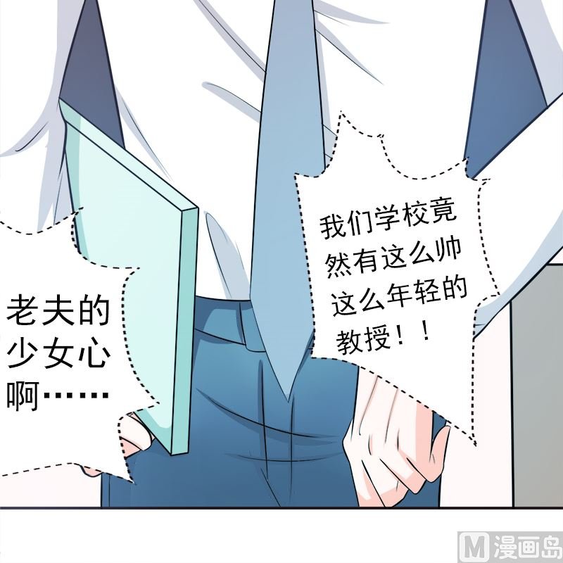 重回学校