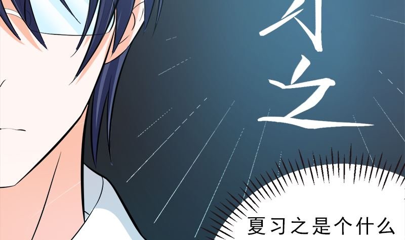 重回学校