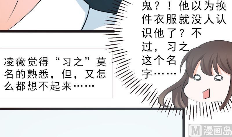 重回学校