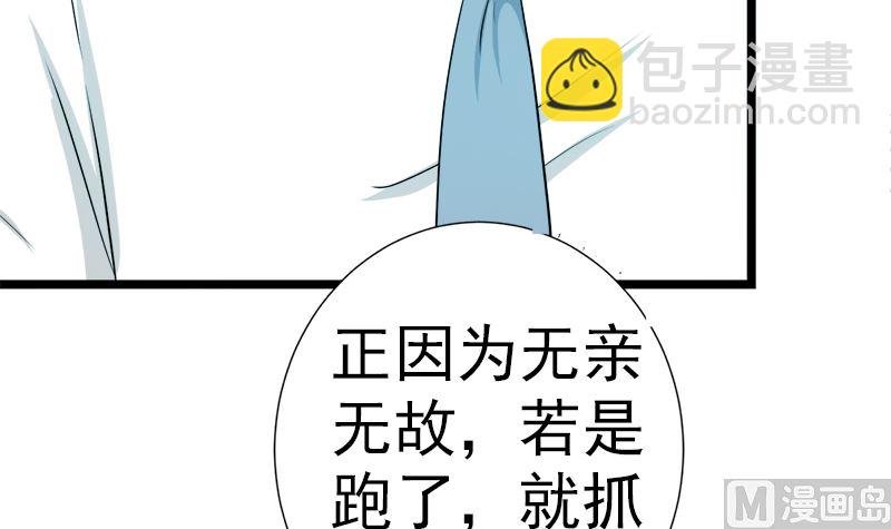 乖乖待在我身边